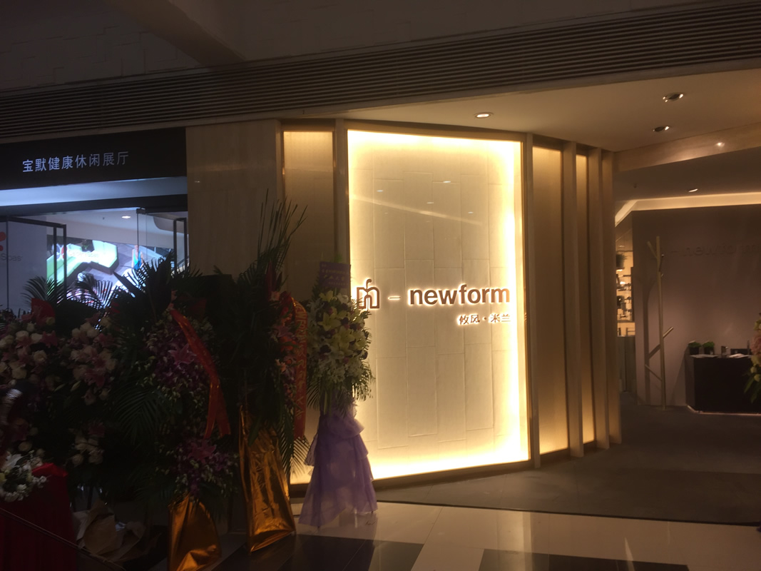 Showroom Hangzhou
