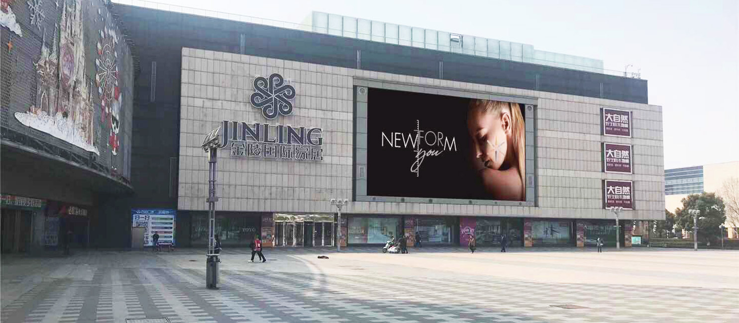 Showroom Nanjing